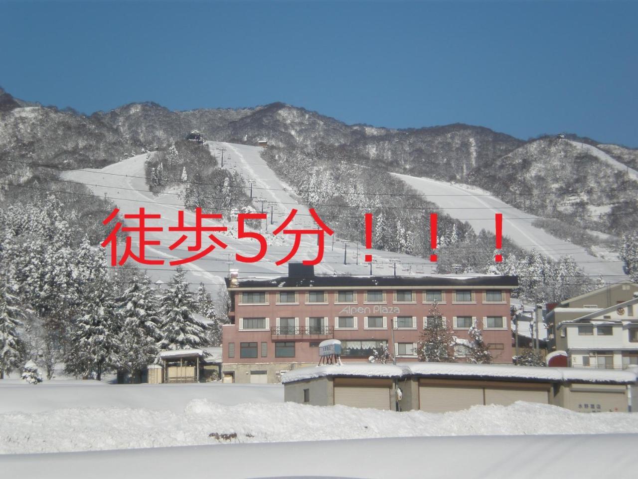 Hotel Togari Onsen Alpen Plaza Iiyama Exterior foto